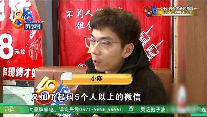 好心帮助女孩，结果被骂“细狗”？他：庆祝的酒为你开好，千万不要膨胀得太早（组图） - 16