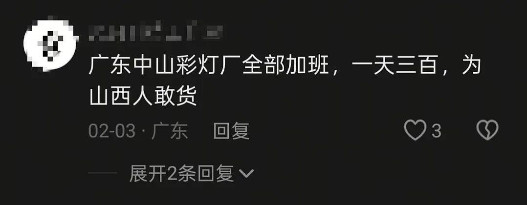 山西人的“蹦迪”灯笼，又快把几千万春节游客闪瞎了（组图） - 4
