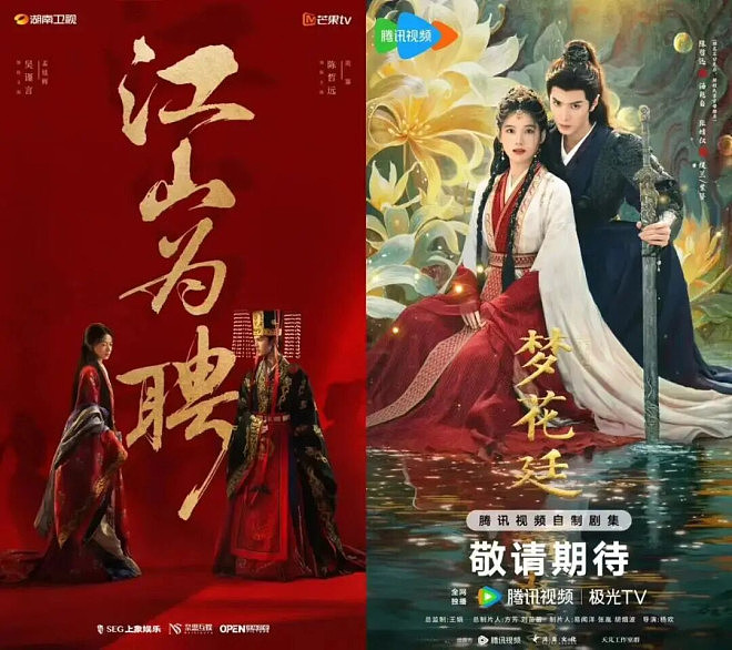 内娱大洗牌,流量的尽头是“编制”(组图) - 13