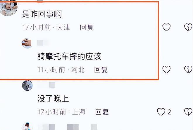 一路走好!离春节仅剩1周,5位名人接连去世,最小20岁令人唏嘘(组图) - 6