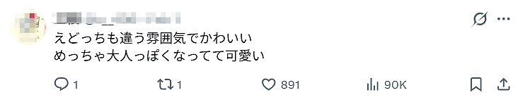 日本一樱花妹晒AI合照：和整形前的自己同框，意外爆火！看哭全网……（组图） - 10