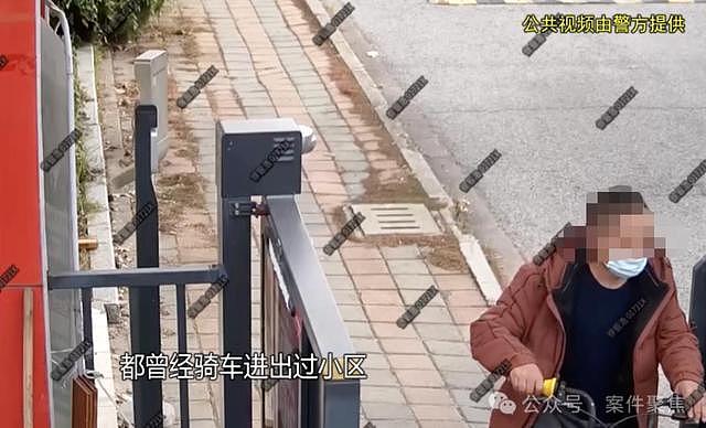 男子出轨后为爱离婚，女友却有了新对象！一怒之下潜入女友家“复仇”（组图） - 3
