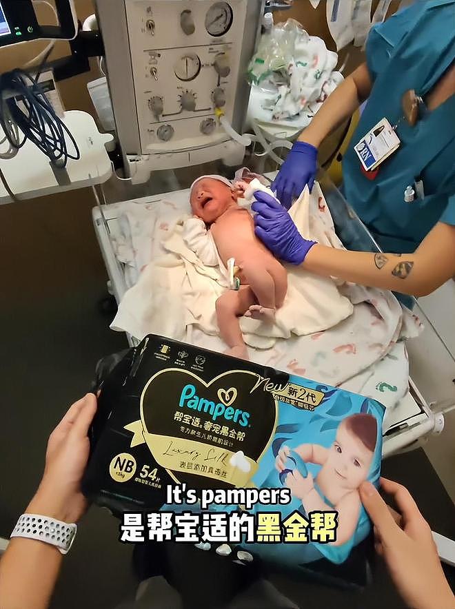 赚流量也要有个限度！网红晒老婆产子过程，露胸、带货引人不适（组图） - 3