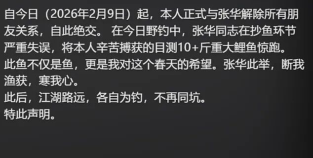 【爆笑】前任半夜突然来我家找我,我没理他结果...?网友笑疯:这场面太刺激!(组图) - 25