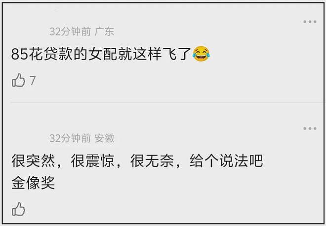 章子怡和马丽争影后!金像奖提名太精彩,可惜杨幂、赵丽颖没入围(组图) - 20