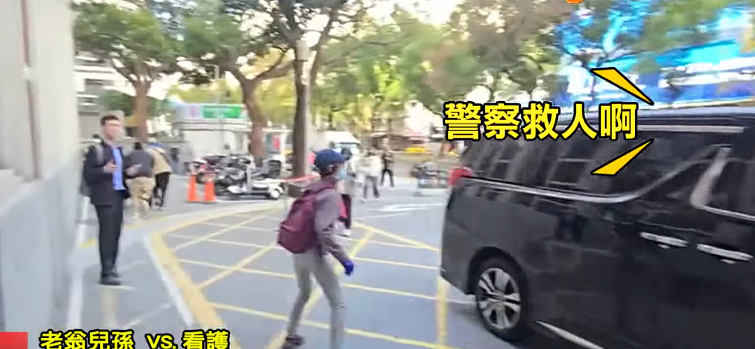 102岁老翁娶68岁看护被骗8亿？家属医院抢人，网友：都不是好东西（组图） - 5