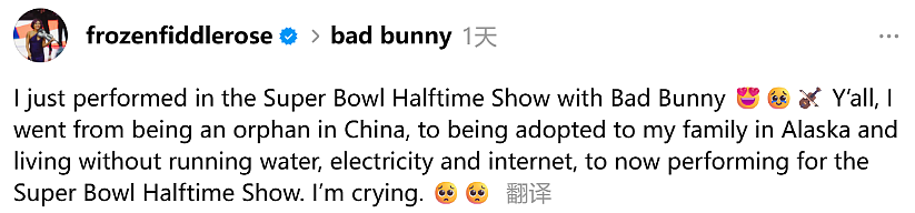 这个妹子突然在美国爆火！中国孤女8个月大被收养，又移民加拿大，感动到流泪！（组图） - 1