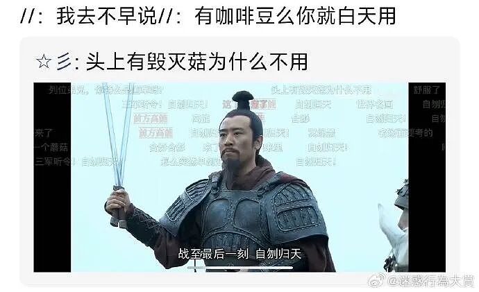 【爆笑】前任半夜突然来我家找我,我没理他结果...?网友笑疯:这场面太刺激!(组图) - 35