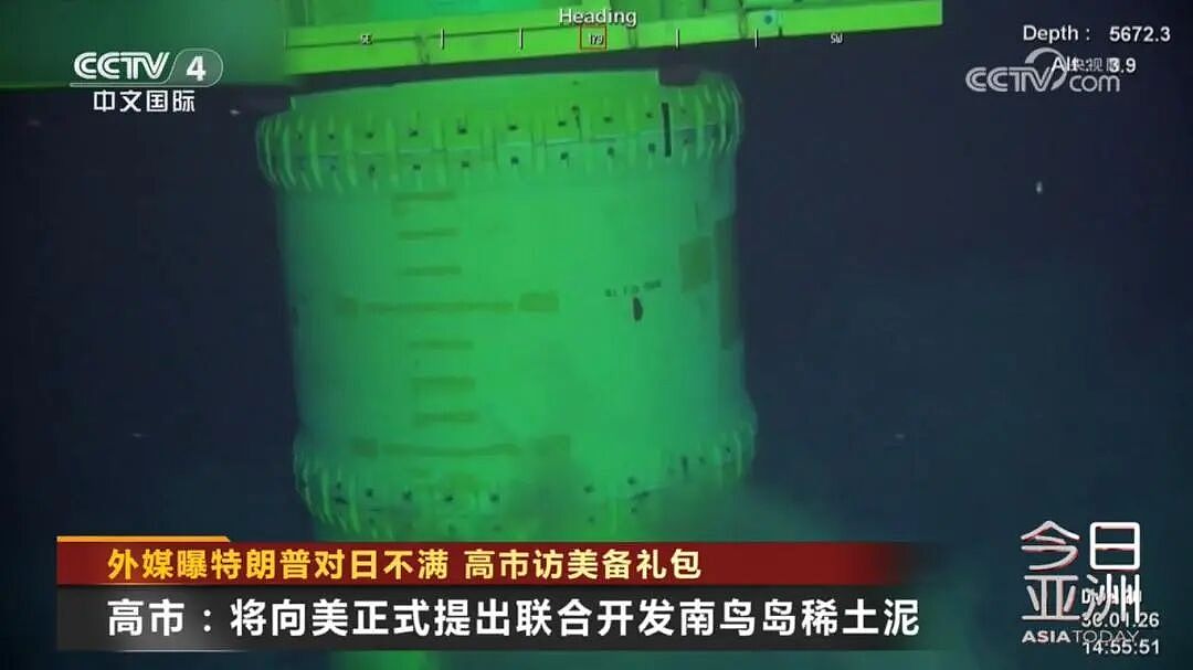 特朗普表面祝贺高市早苗，背后不满日本5500亿美元的对美投融资进展迟缓，高市早苗3月访美将“送上大礼”（组图） - 2