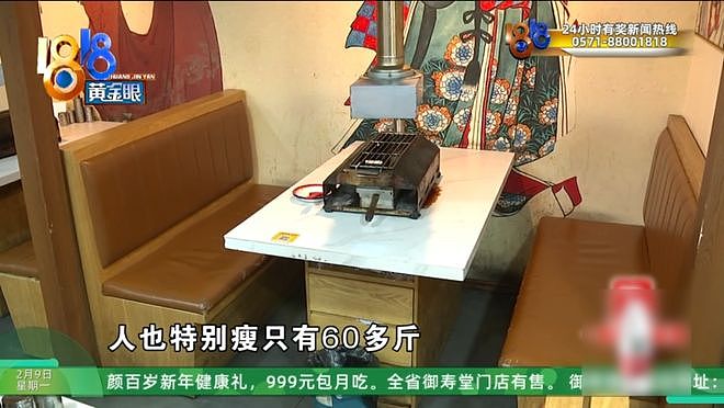 好心帮助女孩，结果被骂“细狗”？他：庆祝的酒为你开好，千万不要膨胀得太早（组图） - 6