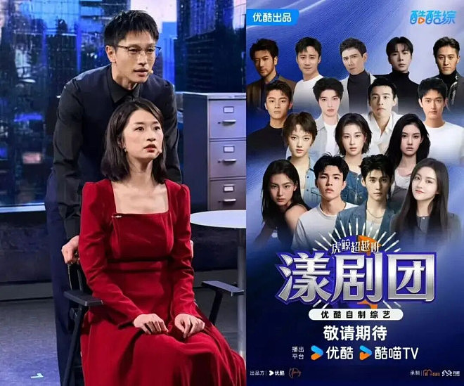 内娱大洗牌,流量的尽头是“编制”(组图) - 3