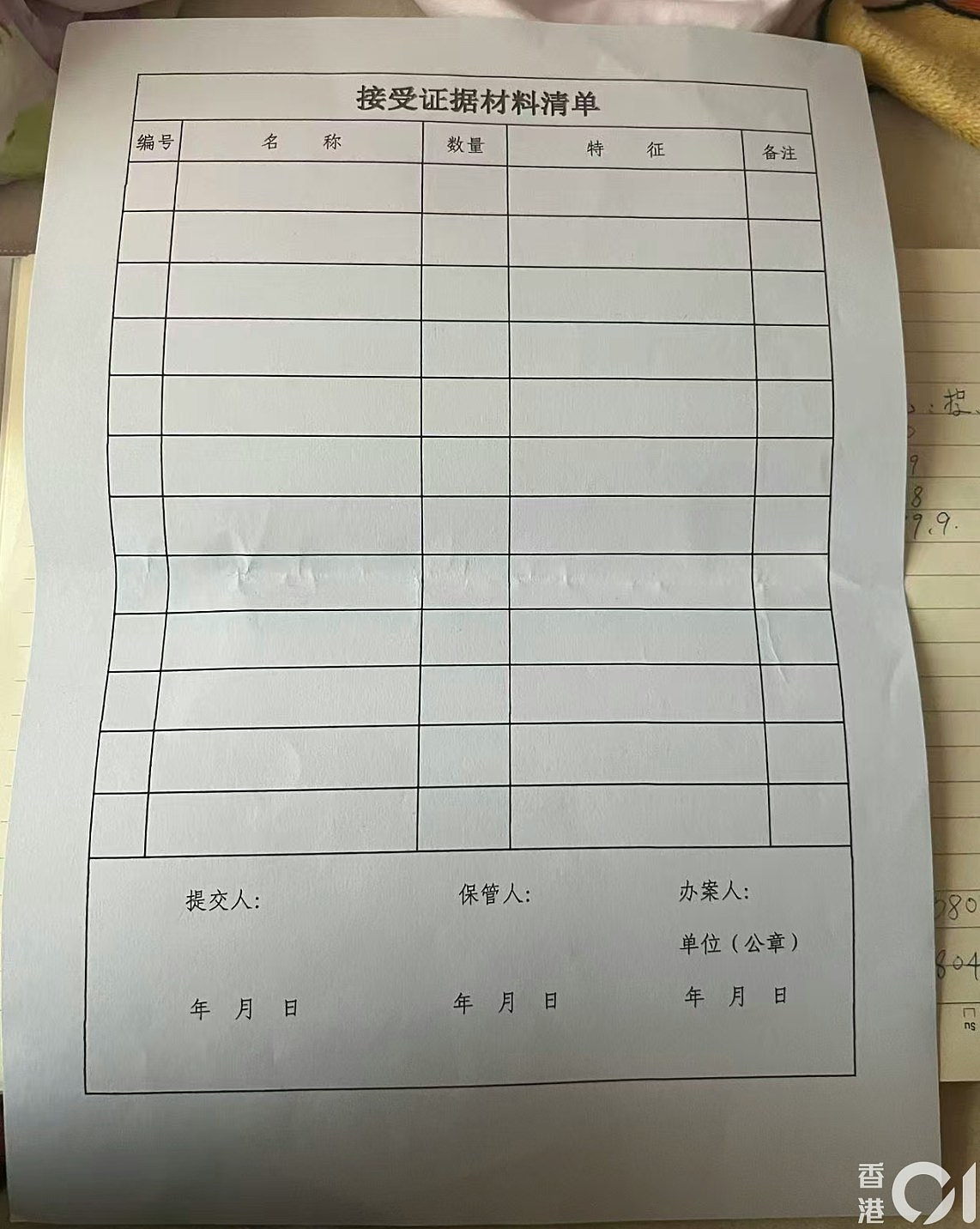 水贝黄金私盘爆煲!50岁港妈购金蚀5万,瞒女儿北上维权:惊被闹死(组图) - 9