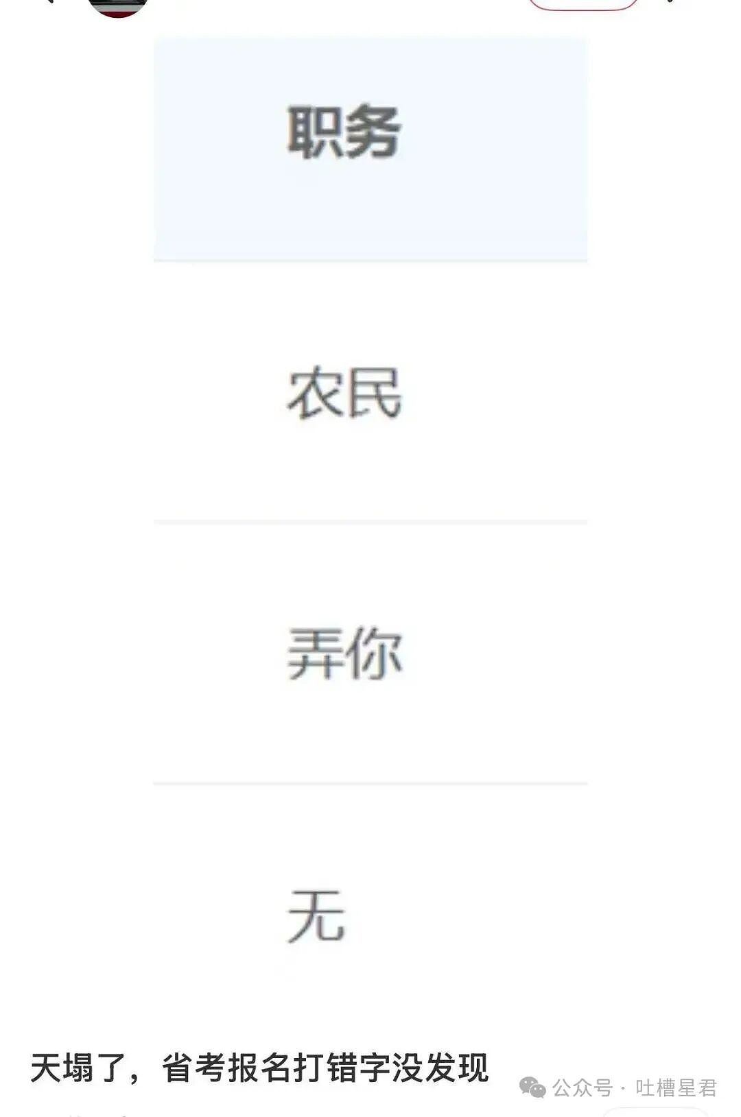【爆笑】“闺蜜结婚我可以穿婚纱去当伴娘吗…？”啊啊啊人家秋雅结婚你在这又唱又跳！（组图） - 10