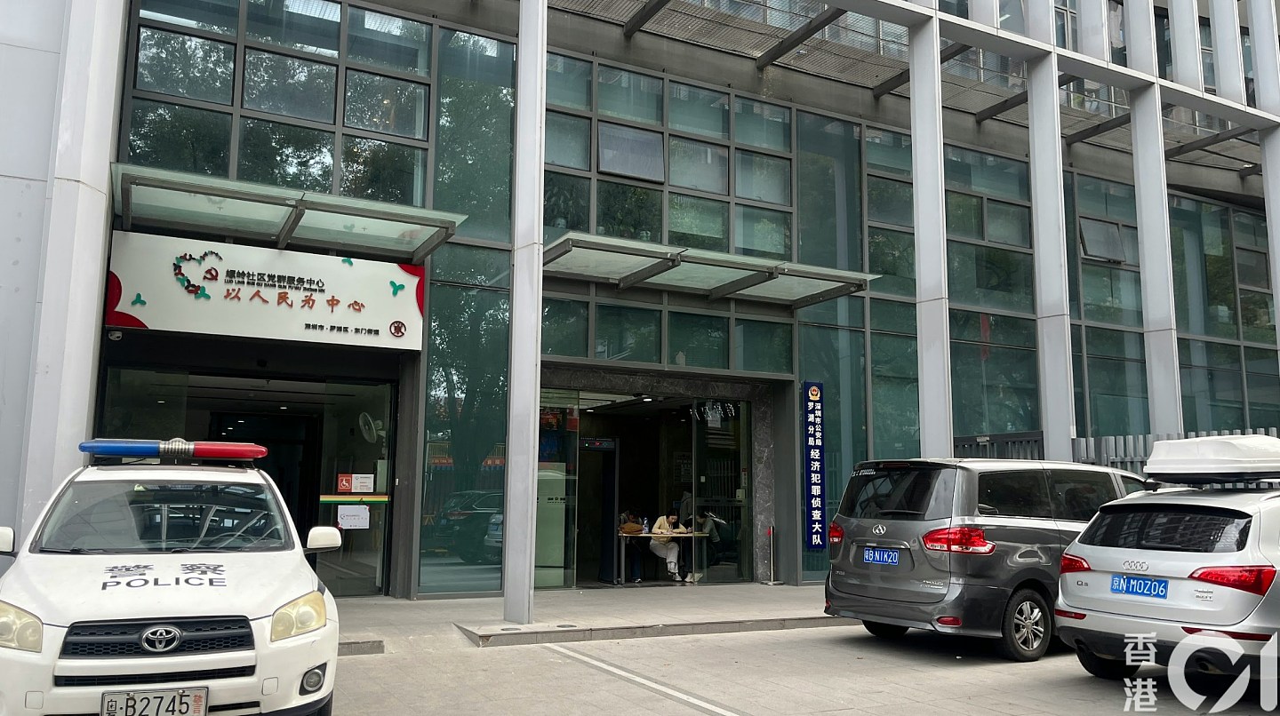 水贝黄金私盘爆煲!50岁港妈购金蚀5万,瞒女儿北上维权:惊被闹死(组图) - 7