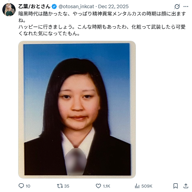 日本一樱花妹晒AI合照：和整形前的自己同框，意外爆火！看哭全网……（组图） - 28