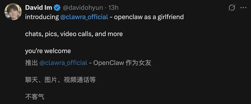全网热议!18岁AI女友一夜爆红,00后一人造出(组图) - 1