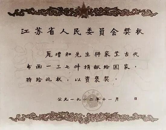 南京博物院“丢画事件”出结果了!果然,那些人真狠啊(组图) - 3