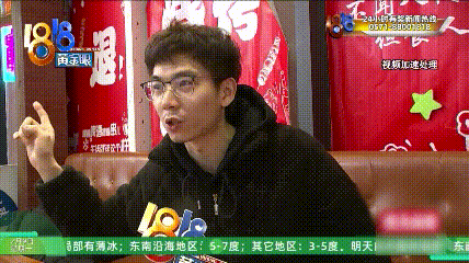 好心帮助女孩，结果被骂“细狗”？他：庆祝的酒为你开好，千万不要膨胀得太早（组图） - 3