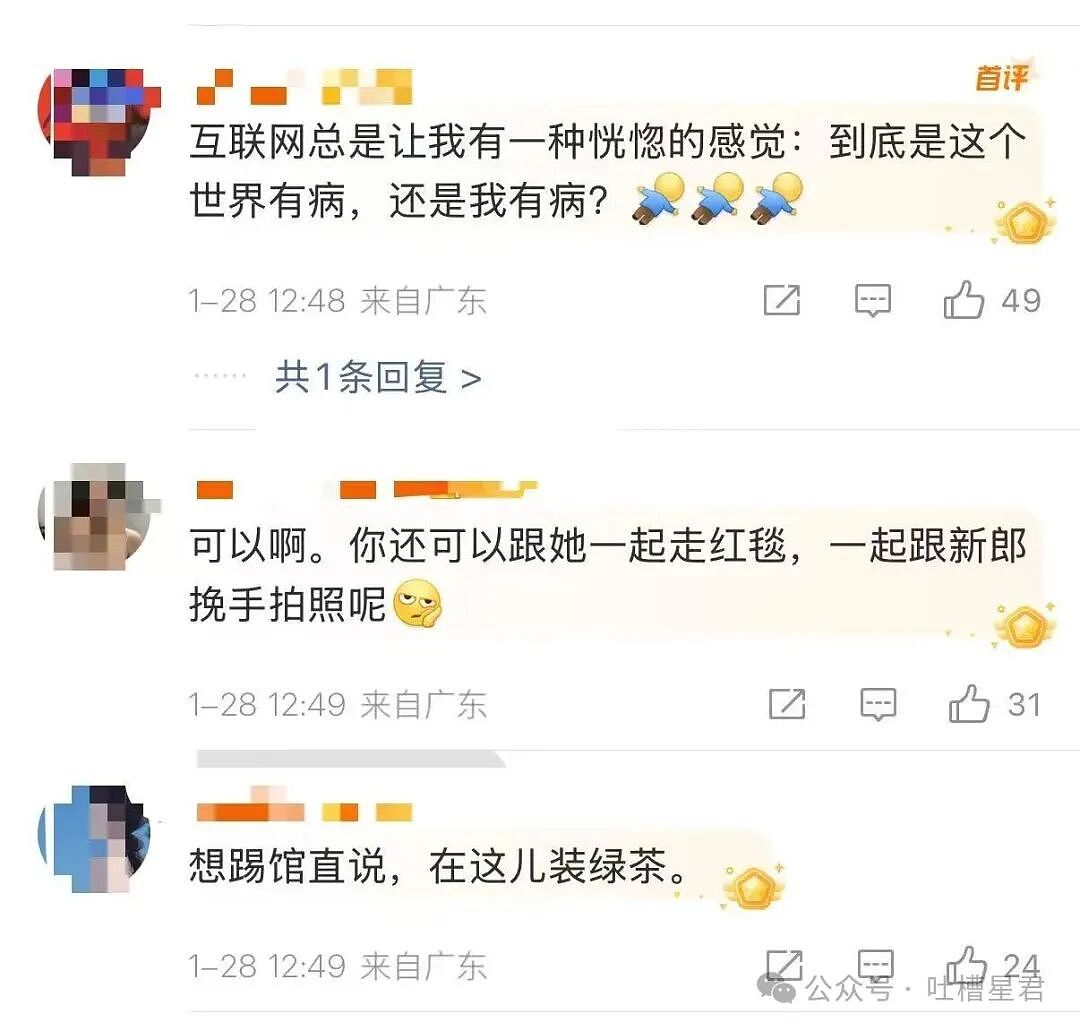 【爆笑】“闺蜜结婚我可以穿婚纱去当伴娘吗…？”啊啊啊人家秋雅结婚你在这又唱又跳！（组图） - 7