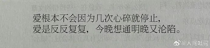 【爆笑】前任半夜突然来我家找我,我没理他结果...?网友笑疯:这场面太刺激!(组图) - 9