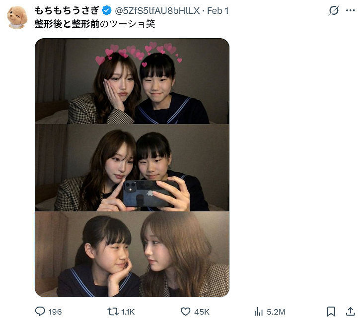 日本一樱花妹晒AI合照：和整形前的自己同框，意外爆火！看哭全网……（组图） - 9