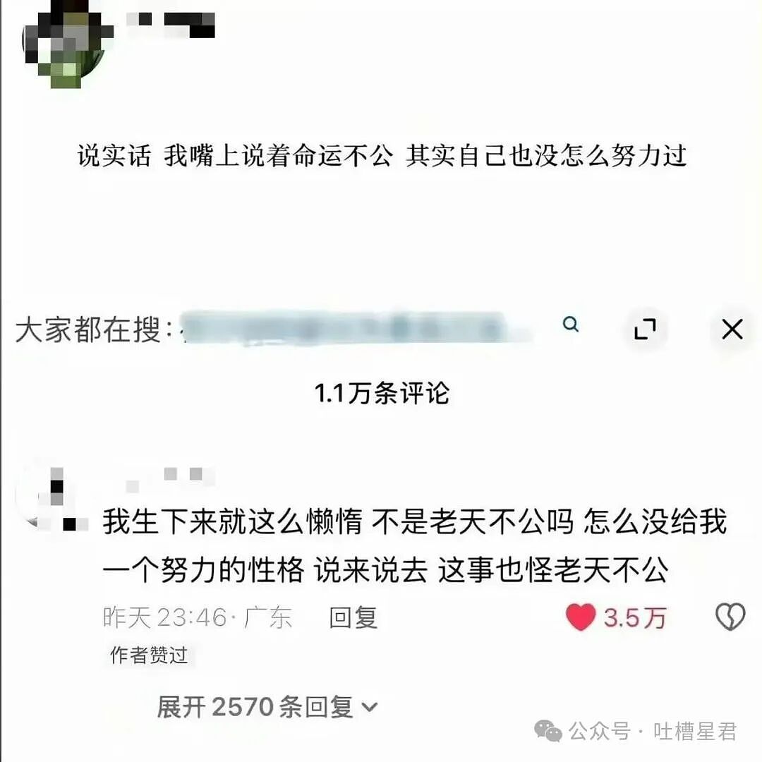 【爆笑】“闺蜜结婚我可以穿婚纱去当伴娘吗…？”啊啊啊人家秋雅结婚你在这又唱又跳！（组图） - 46