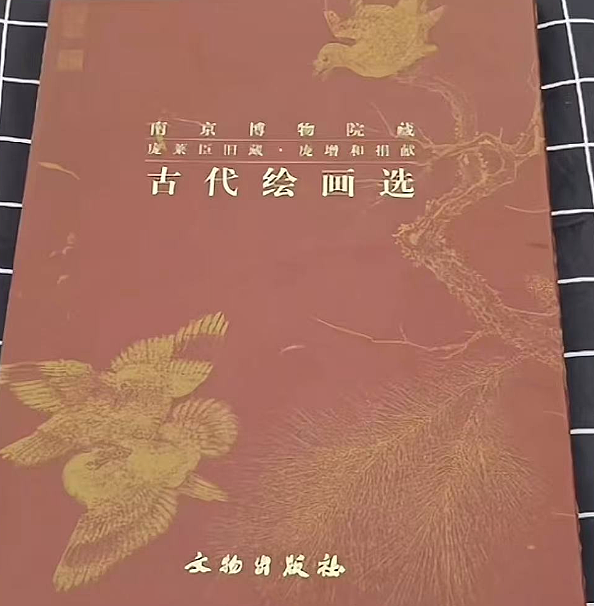 南京博物院“丢画事件”出结果了!果然,那些人真狠啊(组图) - 5