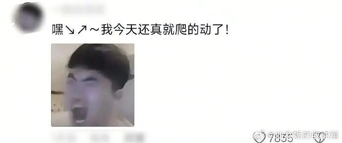 【爆笑】前任半夜突然来我家找我,我没理他结果...?网友笑疯:这场面太刺激!(组图) - 30