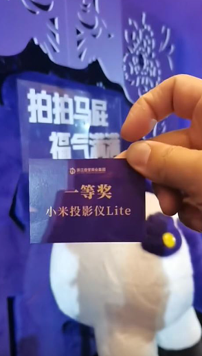 中国多地拍马屁装置走红!广州有马屁股1小时被拍扁(视频/组图) - 4