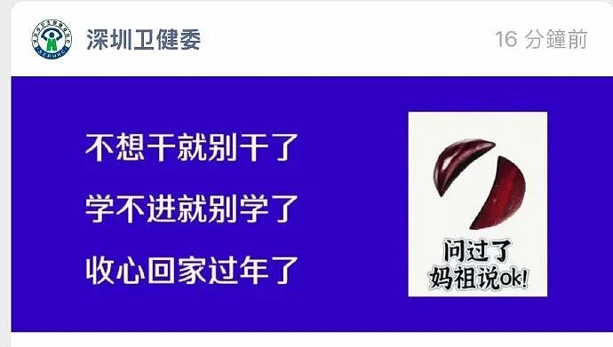 【爆笑】前任半夜突然来我家找我,我没理他结果...?网友笑疯:这场面太刺激!(组图) - 44