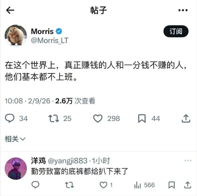 【爆笑】前任半夜突然来我家找我,我没理他结果...?网友笑疯:这场面太刺激!(组图) - 24