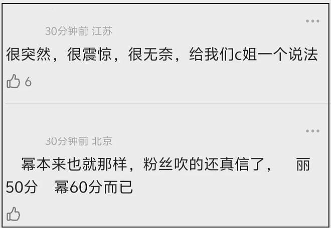 章子怡和马丽争影后!金像奖提名太精彩,可惜杨幂、赵丽颖没入围(组图) - 14