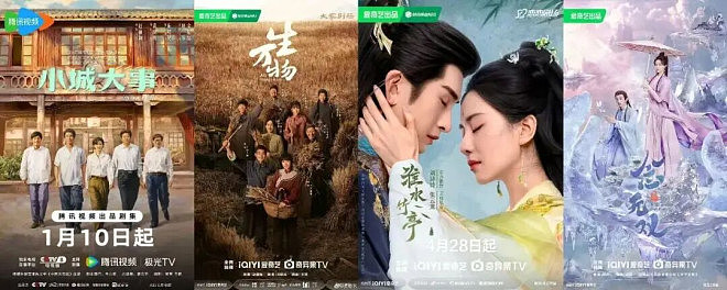 内娱大洗牌,流量的尽头是“编制”(组图) - 12