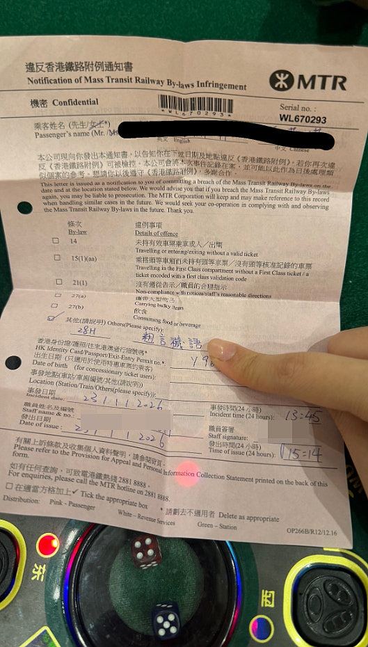 女子香港搭地铁讲粗口,被警告+重罚$5000!原来这4类字眼不能说(组图) - 3