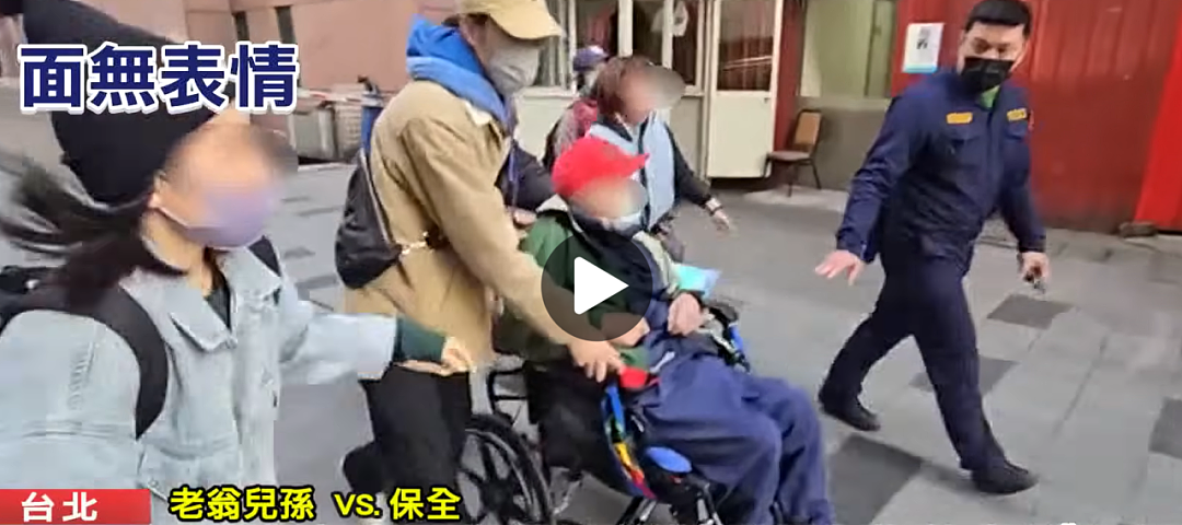 102岁老翁娶68岁看护被骗8亿？家属医院抢人，网友：都不是好东西（组图） - 8