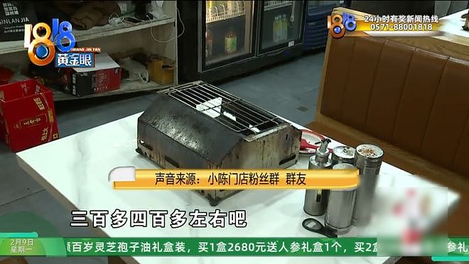 好心帮助女孩，结果被骂“细狗”？他：庆祝的酒为你开好，千万不要膨胀得太早（组图） - 20