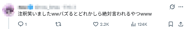 日本一樱花妹晒AI合照：和整形前的自己同框，意外爆火！看哭全网……（组图） - 15
