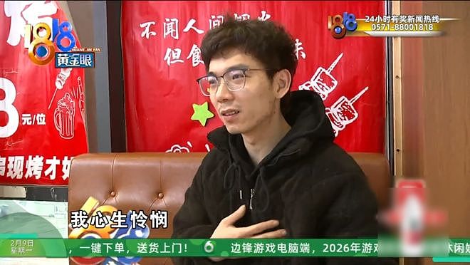 好心帮助女孩，结果被骂“细狗”？他：庆祝的酒为你开好，千万不要膨胀得太早（组图） - 11