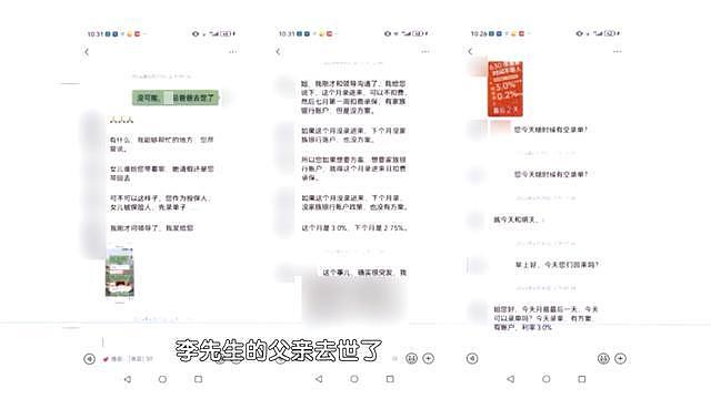 北京男子花千万买保险,105岁才能取!要求退保遭拒...(组图) - 1