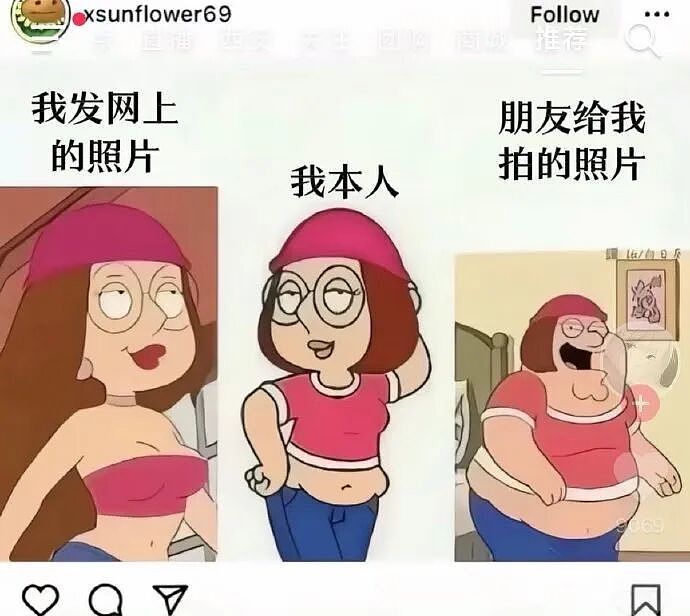 【爆笑】前任半夜突然来我家找我,我没理他结果...?网友笑疯:这场面太刺激!(组图) - 41
