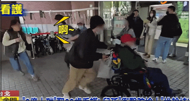 102岁老翁娶68岁看护被骗8亿？家属医院抢人，网友：都不是好东西（组图） - 3