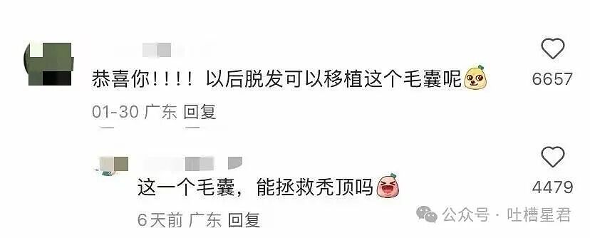 【爆笑】“闺蜜结婚我可以穿婚纱去当伴娘吗…？”啊啊啊人家秋雅结婚你在这又唱又跳！（组图） - 38
