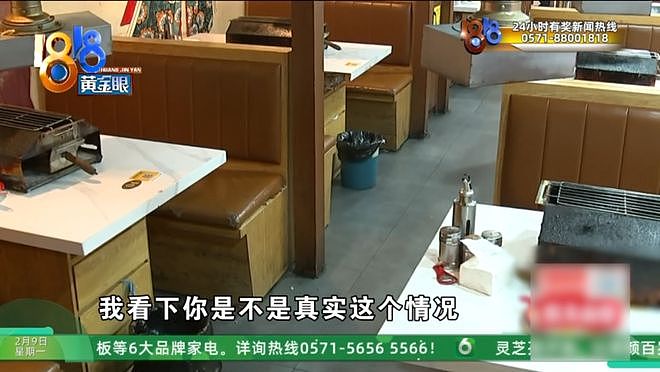 好心帮助女孩，结果被骂“细狗”？他：庆祝的酒为你开好，千万不要膨胀得太早（组图） - 5