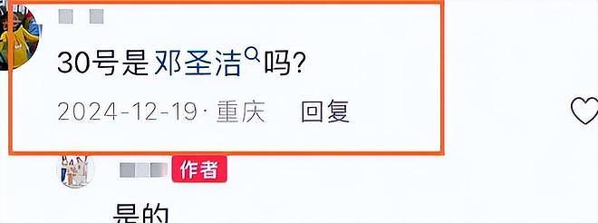 一路走好!离春节仅剩1周,5位名人接连去世,最小20岁令人唏嘘(组图) - 8