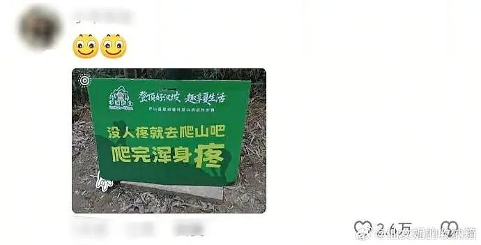 【爆笑】前任半夜突然来我家找我,我没理他结果...?网友笑疯:这场面太刺激!(组图) - 32
