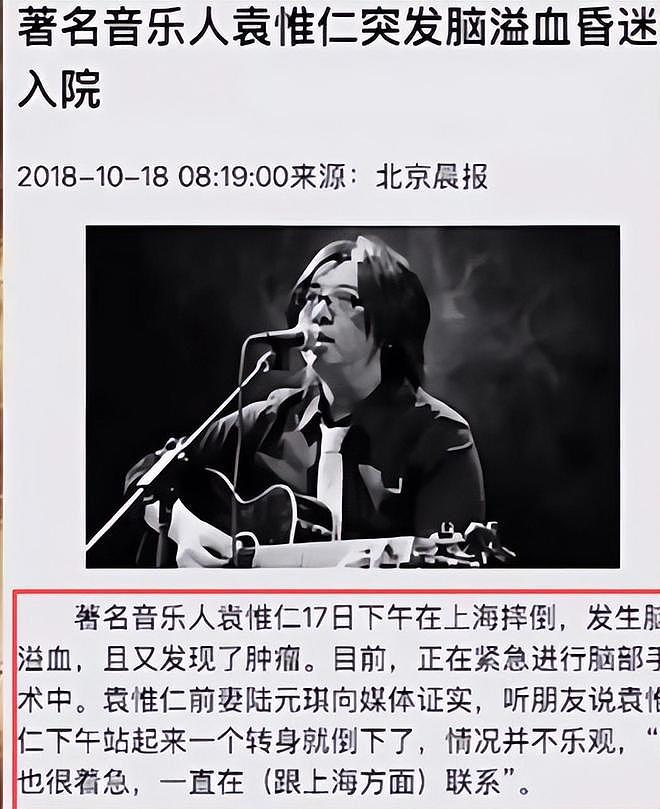一路走好!离春节仅剩1周,5位名人接连去世,最小20岁令人唏嘘(组图) - 12