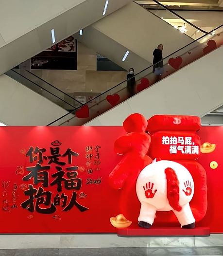 中国多地拍马屁装置走红!广州有马屁股1小时被拍扁(视频/组图) - 6