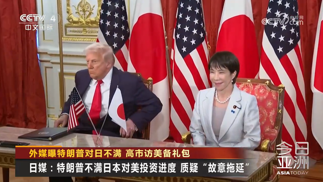 特朗普表面祝贺高市早苗，背后不满日本5500亿美元的对美投融资进展迟缓，高市早苗3月访美将“送上大礼”（组图） - 3