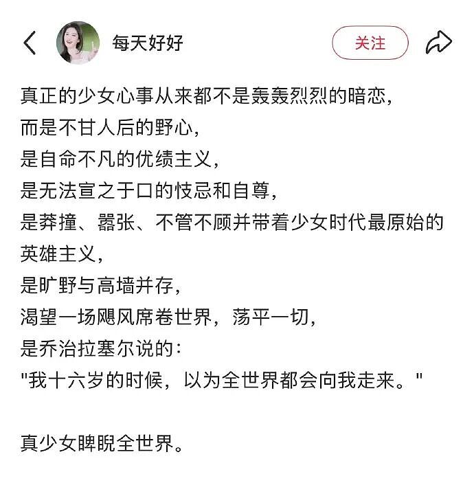 【爆笑】前任半夜突然来我家找我,我没理他结果...?网友笑疯:这场面太刺激!(组图) - 15