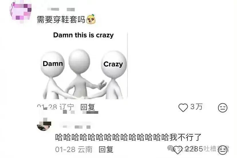 【爆笑】“闺蜜结婚我可以穿婚纱去当伴娘吗…？”啊啊啊人家秋雅结婚你在这又唱又跳！（组图） - 59